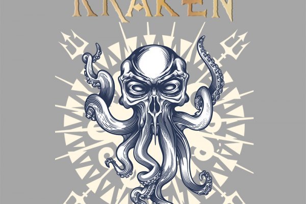 Kraken 20at