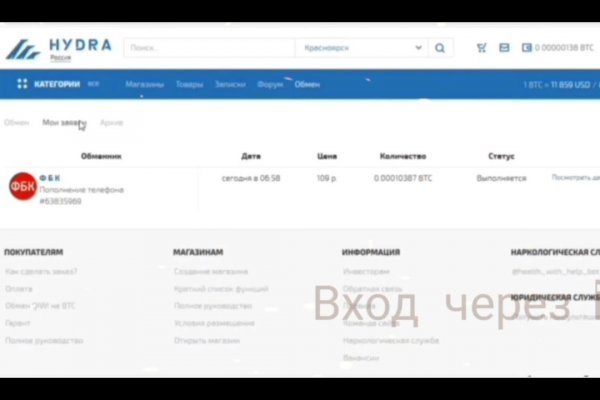 Ссылка на кракен в тор браузере kr2web in