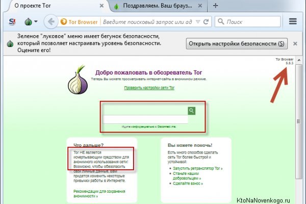 Кракен сайт телеграмм kraken ssylka onion