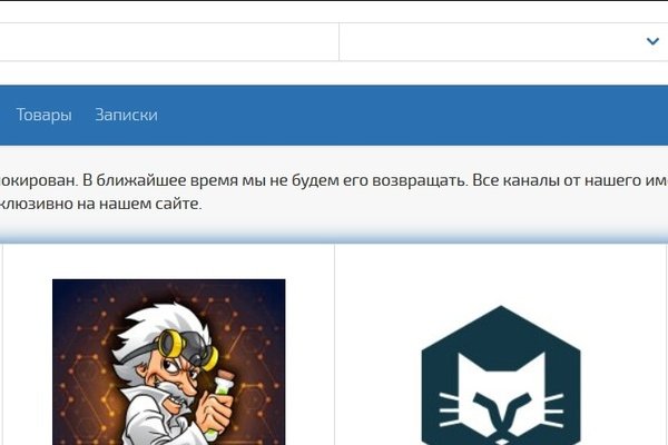 Сайты продаж наркотиков