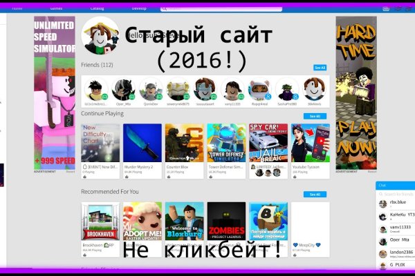 Кракен kr2web in