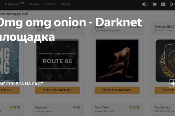 Kraken darknet marketplace