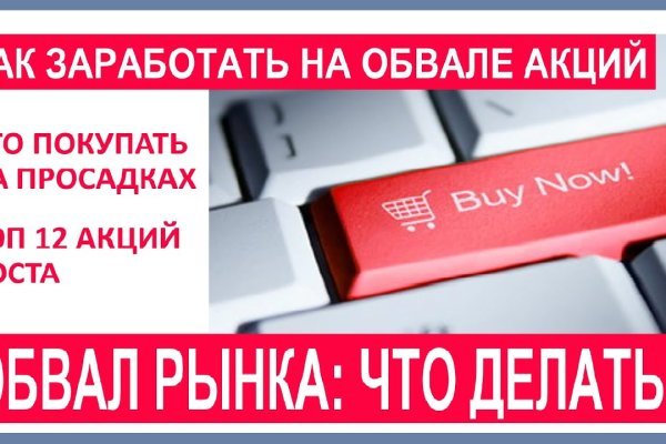 Что вместо гидры