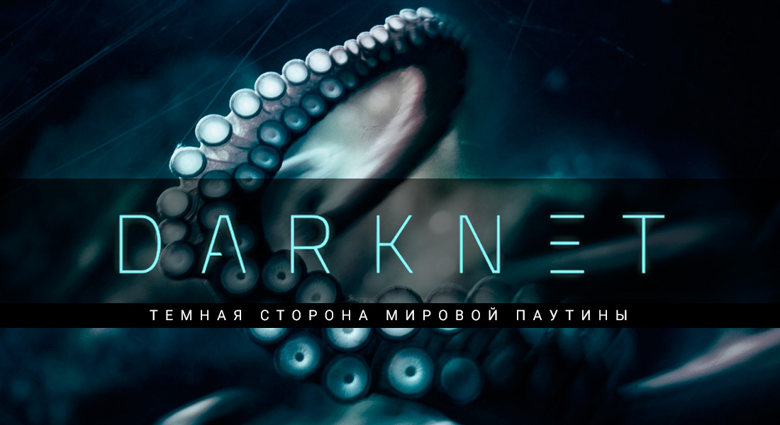 Kraken ссылка для тору