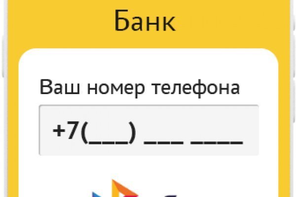 Кракен шоп это