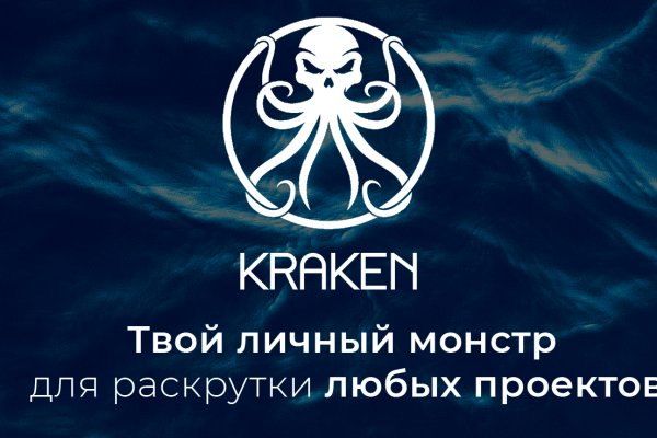 Kraken union ссылка in.krmp.cc