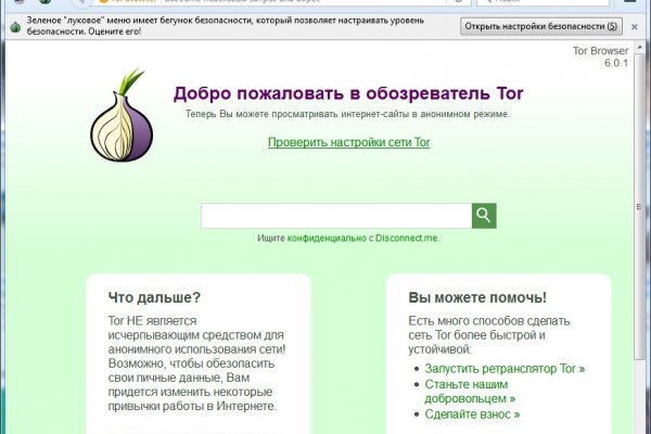 Кракен сайт официальный вход onion top