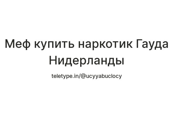 Что такое кракен в интернете