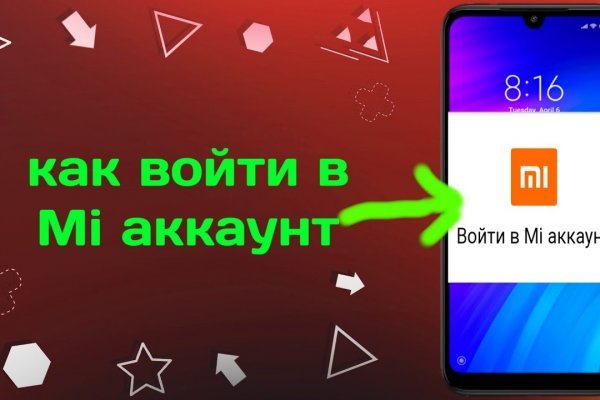 Кракен как войти через тор